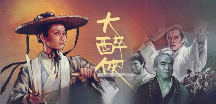 幻界奇缘 免费动漫推荐