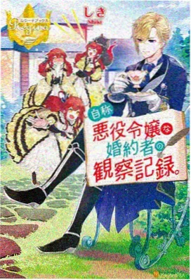 幻界奇缘 免费动漫app推荐
